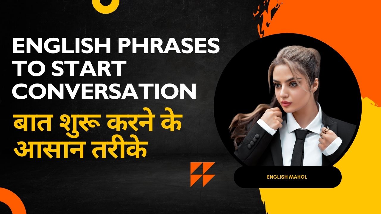English Phrases to Start Conversation