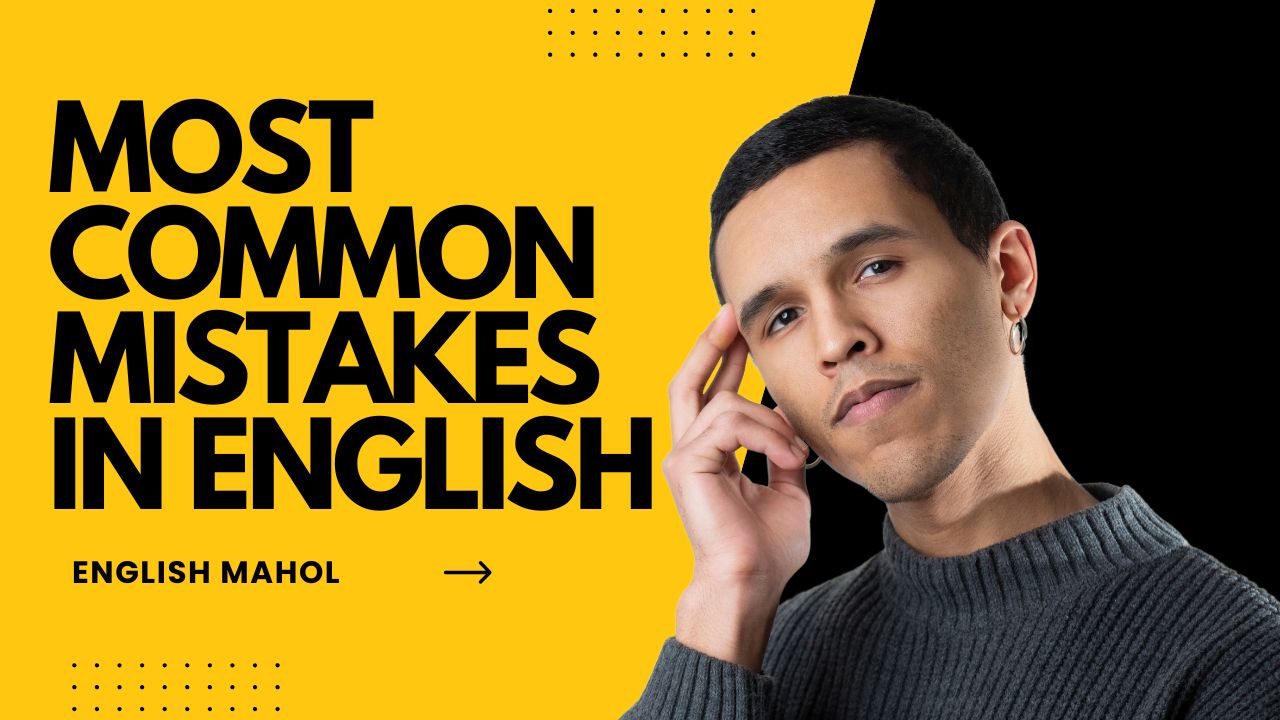 Most common mistakes in English